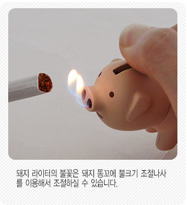Illustration for article titled Light 'Em Up With This Pig Lighter